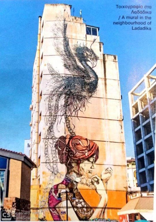 Graffitisuites#Stone Θεσσαλονίκη Εξωτερικό φωτογραφία